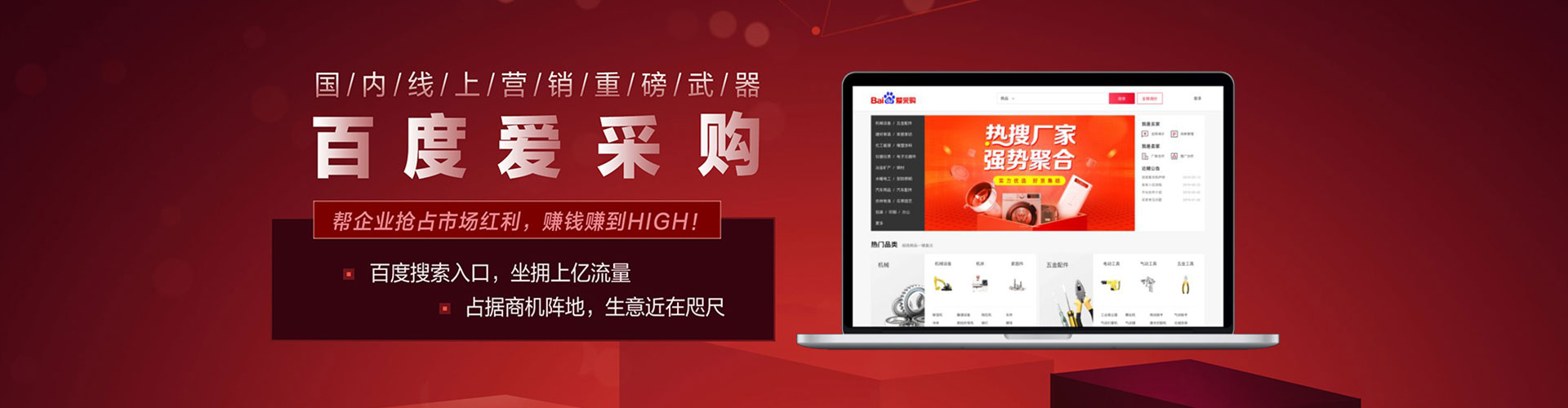 雷州百度竞价托管