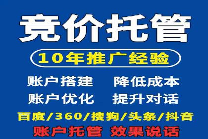 百度推广优化实战案例分享